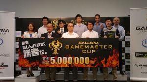 賞金総額500万円の新たなe-Sports大会「GALLERIA GAMEMASTER CUP」開催発表―種目は『CS:GO』『WoT』『フィギュアヘッズ』 画像