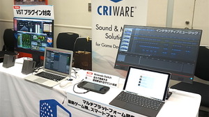 【GTMF 2017】VST対応でよりDAWに近付いたADX2―CRI・ミドルウェアブースレポ 画像