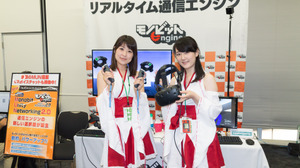 【GTMF 2017】モノビット、VRボイチャアセット「VR Voice Chat」をブース出展 画像