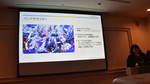 【CEDEC 2017】『Fate/Grand Order』開発チームが語る、面白いゲームを創り続ける秘訣 画像