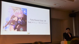 【CEDEC 2017】PS VR『Fate/Grand Order feat.マシュ・キリエライト』のコンセプトと非常識な企画術、そして隠された秘密とは 画像