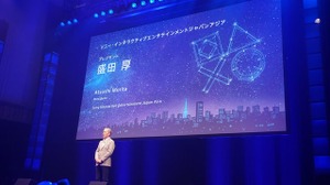 【レポート】ゲーム以外のサービスも充実したPSカンファレンス「みなさんの想像を超える世界まで連れていきたい」 画像