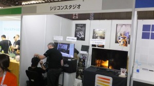 【TGS2017】『Enlighten』と『YEBIS』をシリコンスタジオブースで出展！ 本格的なVRレーシングデモも用意 画像
