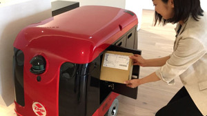 宅配ロボットが荷物を配達…六本木ヒルズで実証実験スタート…10月8日より 画像