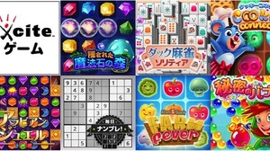 ブラウザ上から無料、登録不要で手軽に遊べるゲームが集まった「Exciteゲーム」サービス開始 画像
