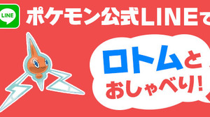 ポケモン公式LINEにAI導入―会話への返答はリアルタイム生成で、感情的つながり重視 画像