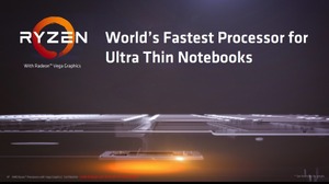 AMD、モバイル端末向けの最新APU「Ryzen Mobile」を発表―ゲーミングノートをより高性能に 画像