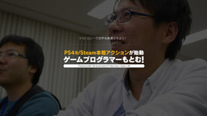 トイロジック、在籍プログラマー3名による技術紹介インタビューを公開 画像