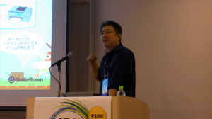 【CEDEC 2010】ゲームを「作りたい人」、から「作った人」になるためは・・・ 画像