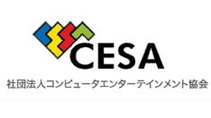 【TGS 2010】来場者数は過去最高の20万人突破、来年の開催日程も発表 画像