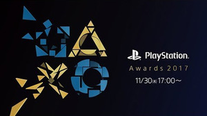 「PlayStation Awards 2017」が11月30日に開催―国内でヒットしたPSタイトルを表彰 画像
