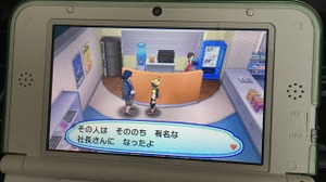 『ポケモン ウルトラサン・ウルトラムーン』には故・岩田氏へのメッセージが─ 彼と『ポケモン』の関わりを追う 画像