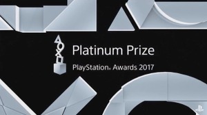 【速報】「PS Awards 2017」プラチナプライズは3作品！『GTAV』『FFXV』『ドラクエXI』が受賞 画像