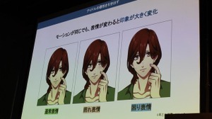 ゲーム上で“生きている”アイドルを表現する―『うたの☆プリンスさまっ♪ Shining Live』のLive2D事例を紐解く 画像