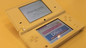 DSの利用場所を広げる「DSゲームカフェ」・・・課題は認知 画像