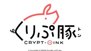 グッドラックスリー、国内初のブロックチェーン上で遊べるアプリ『くりぷトン』を今春リリース 画像