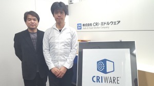 【インタビュー】CRI・ミドルウェアが磨き上げる伝統技の新たな展開とは？ 画像