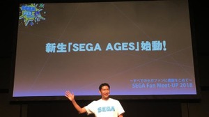 「メガドラミニ（仮）」、PS4『シェンムー 1&2』『サクラ大戦』完全新作、スイッチ版『SEGA AGES』も！【セガフェス2018】 画像