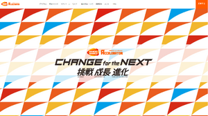 バンダイナムコグループ、アクセラレータープログラムを開始…事前セミナーも開催 画像