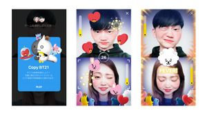 LINEがビデオ通話を用いた対戦ゲームサービス「Face Play」を提供スタート 画像