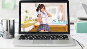 一般版『VRカノジョ』、教育機関向け「VR Kanojo for Academic use」プログラム発表―VRの研究・勉強目的の無料配布 画像