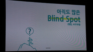 ゲーム業界に点在する“Blind Spot”と、ネクソンが考えるAI活用方法―「NDC18」キーノートレポ 画像