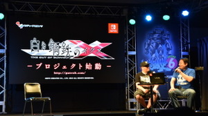 『白き鋼鉄のX』『Bloodstained』2大発表を行ったインティ・クリエイツ會津社長インタビュー！『ガンヴォルト3』の話題も？【BitSummit Vol.6】 画像
