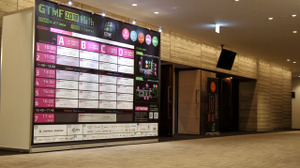 幅広いソリューションを見せた「GTMF 2018 大阪」レポート―VTuber、e-Sportsなども 画像