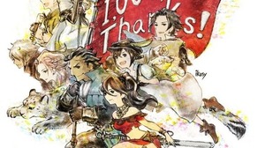 『オクトパス トラベラー』世界累計出荷数＋DL販売本数が100万本を突破！ 公式Twitterでは記念イラストを公開 画像