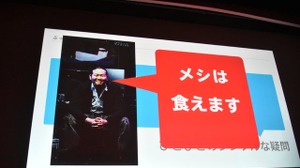 「e-Sportsで何かをしたい人たちへ」セッションレポート─今とこれからを語る【CEDEC 2018】 画像