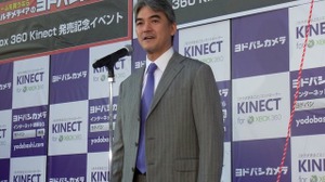 購入者第１号はビッグウェーブのあの人！ 「Xbox 360 Kinect発売記念イベント」最速レポート 画像