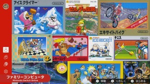 「Nintendo Switch Online」サービス開始時に遊べるファミコンゲームを全公開！ 今後『ソロモンの鍵』『メトロイド』『忍者龍剣伝』など追加 画像