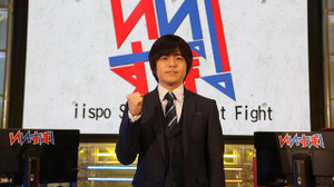 MC：バカリズムでお届けする本格派e-Sports専門番組「いいすぽ！」が地上波レギュラースタート決定！ 画像