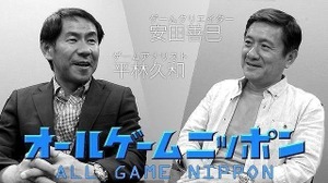 TGS、来場者数が国内首位目前。そして世界は米中貿易摩擦【オールゲームニッポン】 画像