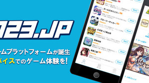 HTML5に特化したゲームサービス「G123.jp」が始動─DLや会員登録は不要、利用料金は基本無料 画像