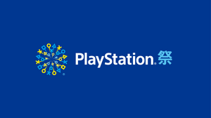 SIEによる「PlayStation祭 2018」の開催が決定！今年は大阪・福岡・広島・仙台・札幌の5会場に規模を拡大 画像