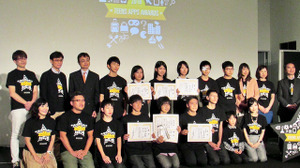 アプリ甲子園2018、優勝は高1・高2が共同開発の「PERVERSE」ー「競技プログラミングをやってきて良かった」 画像