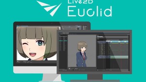 イラストの全方位立体表現を目指す「Live2D Euclid」が販売停止に─「開発をCubismに集中して発展を加速させる」 画像