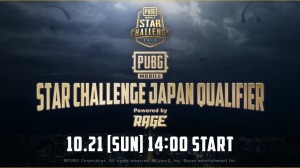 『PUBG MOBILE』日本予選が10月21日に開催決定―優勝チームは世界大会へ 画像