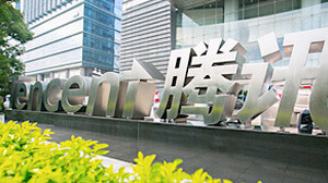 中国テンセント社、2019年に自社の全てのゲームで年齢認証システムを導入予定と発表 画像