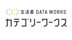 博報堂ＤＹメディアパートナーズとDACが、業種特化型マーケティング・ソリューションを共同開発─精緻なプラニングを3つの機能で実現 画像