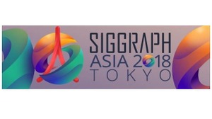 「シーグラフアジア2018」参加者・機器展示など過去最大に─CG・VRなどの最先端に迫る講演や発表に注目集まる 画像