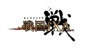 拡散するゲームビジネス：ブラウザゲーム『戦国IXA(イクサ)』に見る大人にやさしいゲームデザイン・・・中村彰憲「ゲームビジネス新潮流」第13回 画像