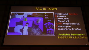 バンダイナムコにおけるAR/MRゲームの狙いはコミュニケーション【シーグラフアジア2018】 画像