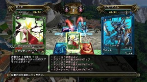 基本無料+アイテム課金モデルは家庭用ゲーム機でも成立するか? ハドソン『エレメンタルモンスター』 画像