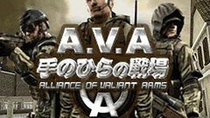 ゲームオンがソーシャルゲームに参入、第一弾は『A.V.A 手のひらの戦場 Alliance of Valiant Arms』 画像