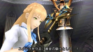 RPGには無限の可能性がある！イメージエポック御影社長&宇田プロデューサーインタビュー 前編 画像