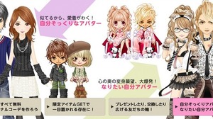 NHNJapanとマイクロソフトによる「MSNゲーム」、本日からサービス開始 画像