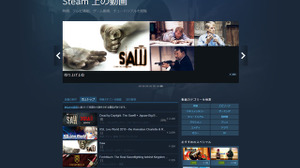 ValveがSteamの動画セクションを廃止―非ゲーム系の動画コンテンツ配信終了へ 画像