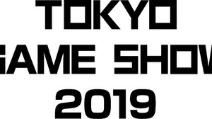 「東京ゲームショウ2019」開催概要発表―今年のテーマは「もっとつながる。もっと楽しい。」に決定 画像